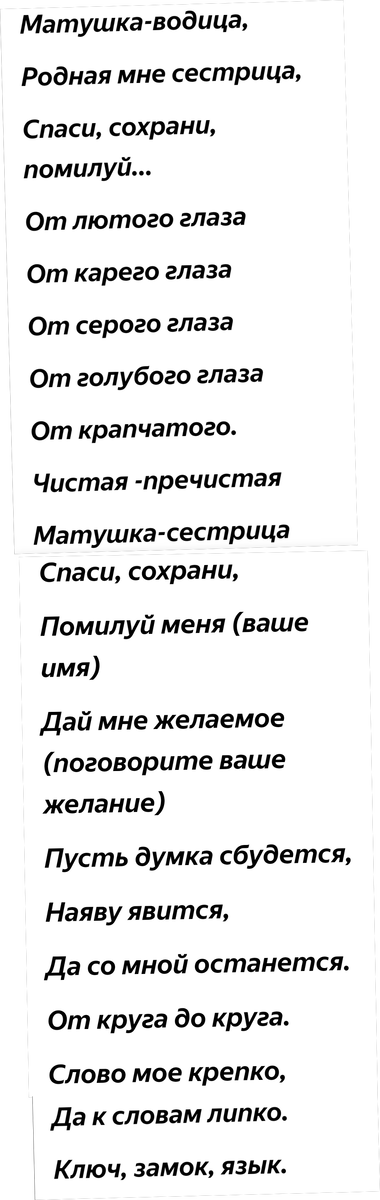 Желание 13 | Поколдуем?!!! | Дзен