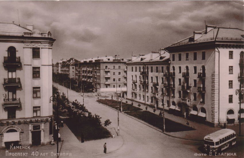 Каменск эпохи Каменской области. Набор открыток В. Елагина.