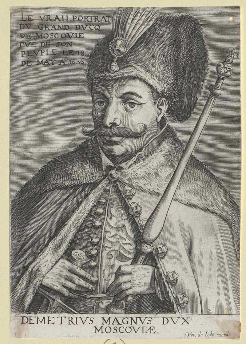 Амстердам, 1606 год. рис. П. Иоде. Надпись на портрете «Действительный портрет Великого Князя Московии, убитого своими же подданными 18 мая 1606 года» Под портретом «Дмитрий Великий Князь Московский». Лжедмитрий здесь не похож на все другие свои портреты