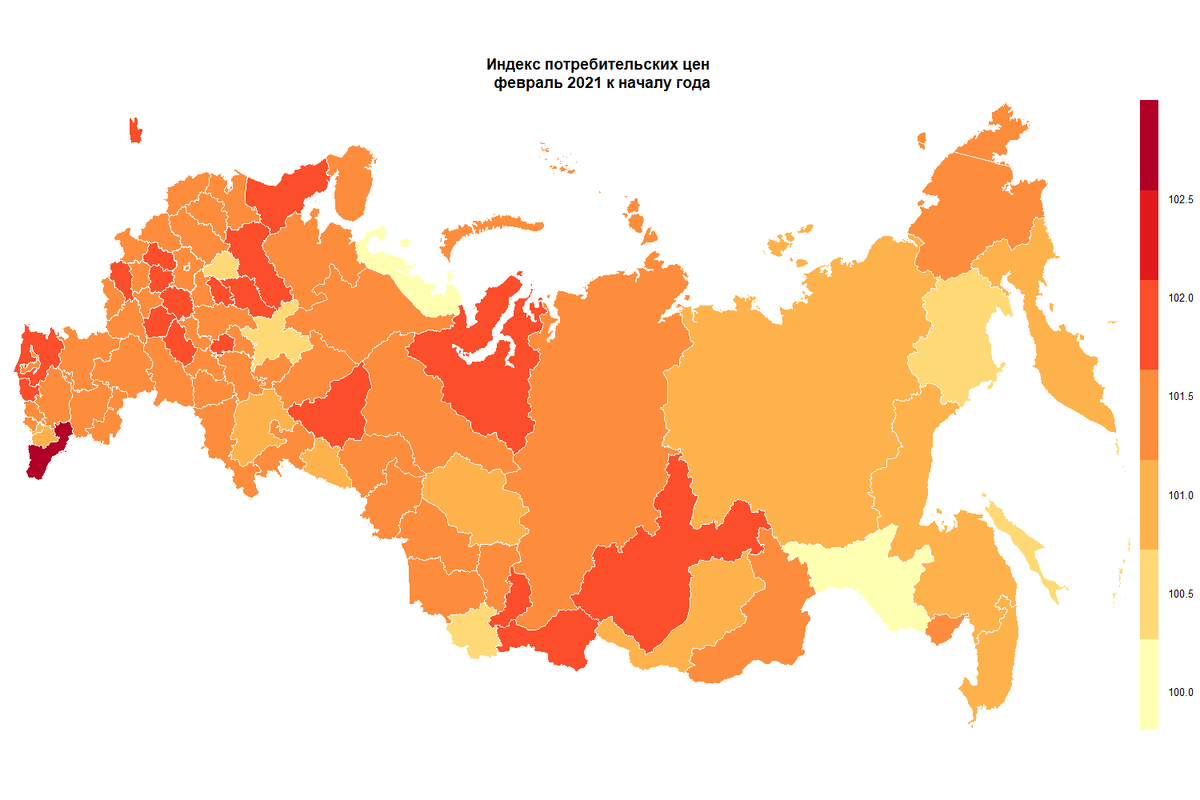 Росстат картинки для презентации