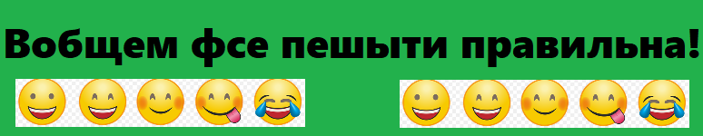 Калаж аффтара))