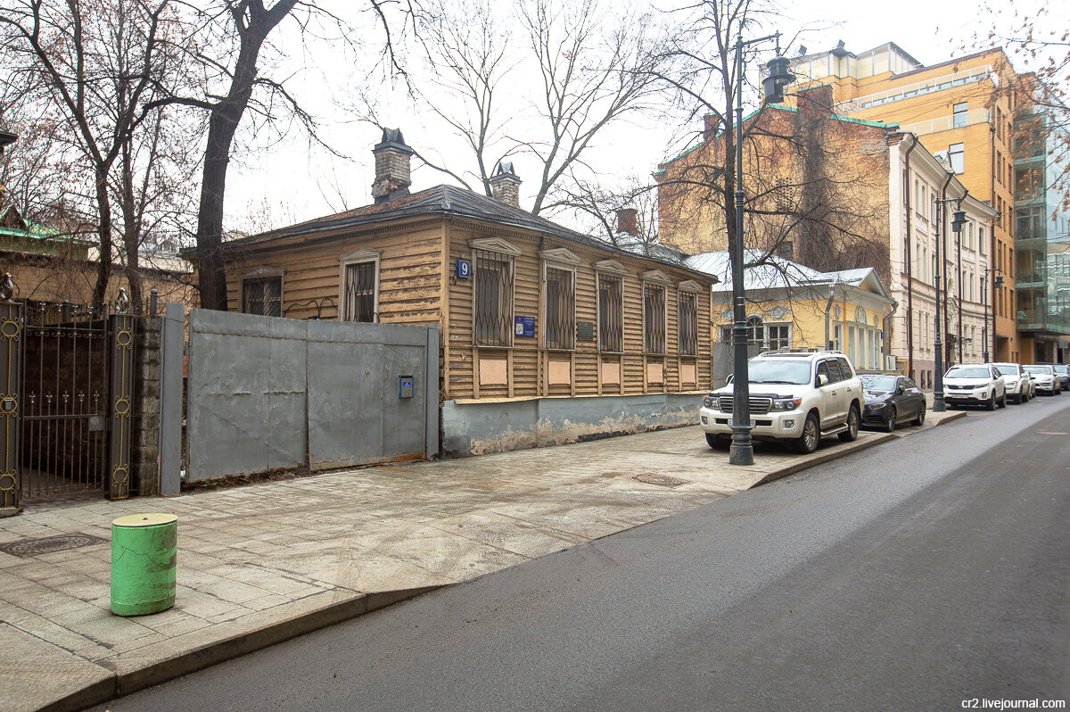 "Домик Мастера", героя романа Михаила Булгакова "Мастер и Маргарита". Москва. Фото автора статьи 