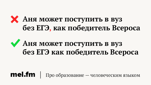 -7