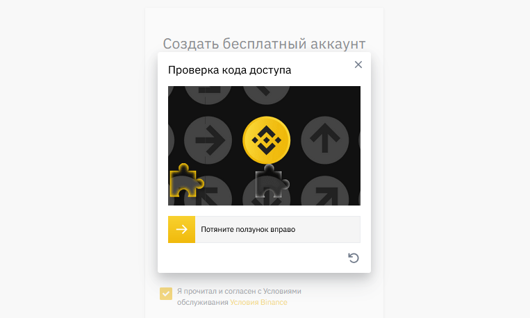 Тянем ползунок вправо