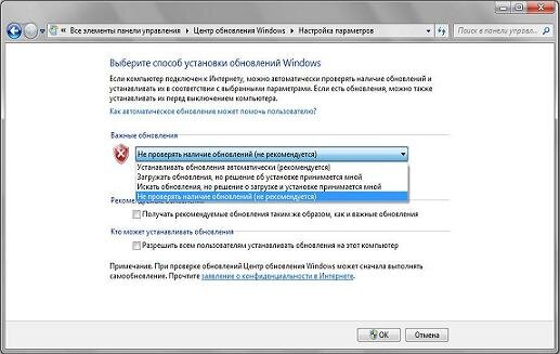 Ответы баштрен.рф: Ваша копия Windows 7 не является подлинной (((