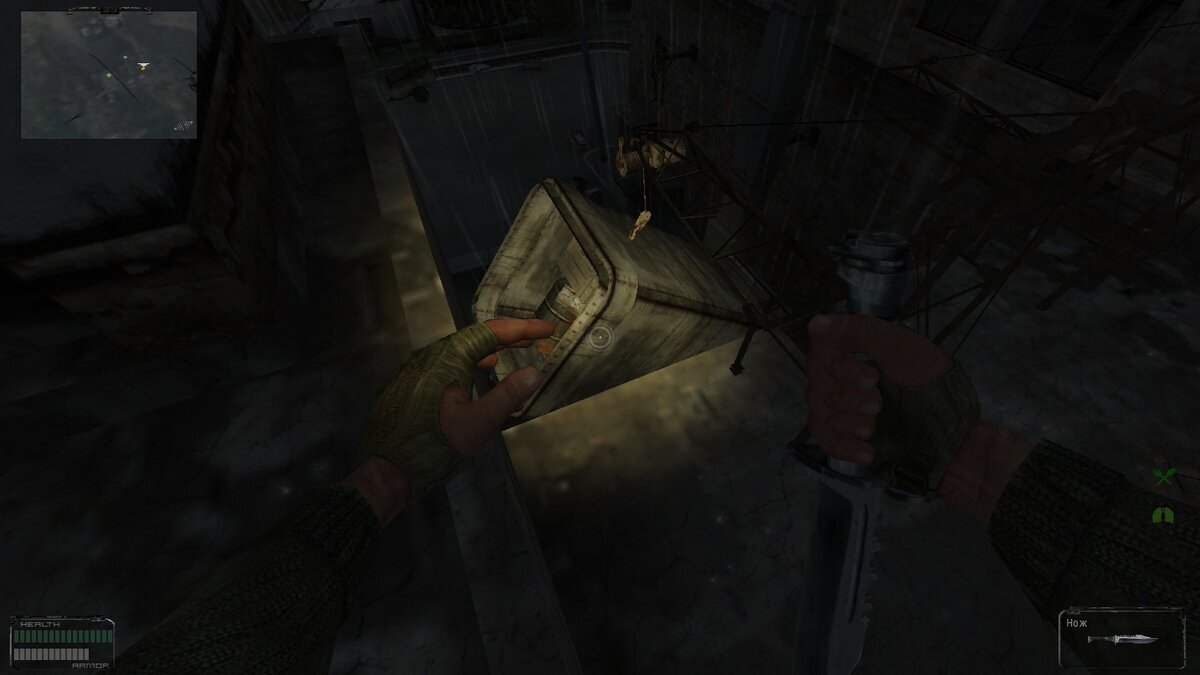 Ломаем крепление контейнера.