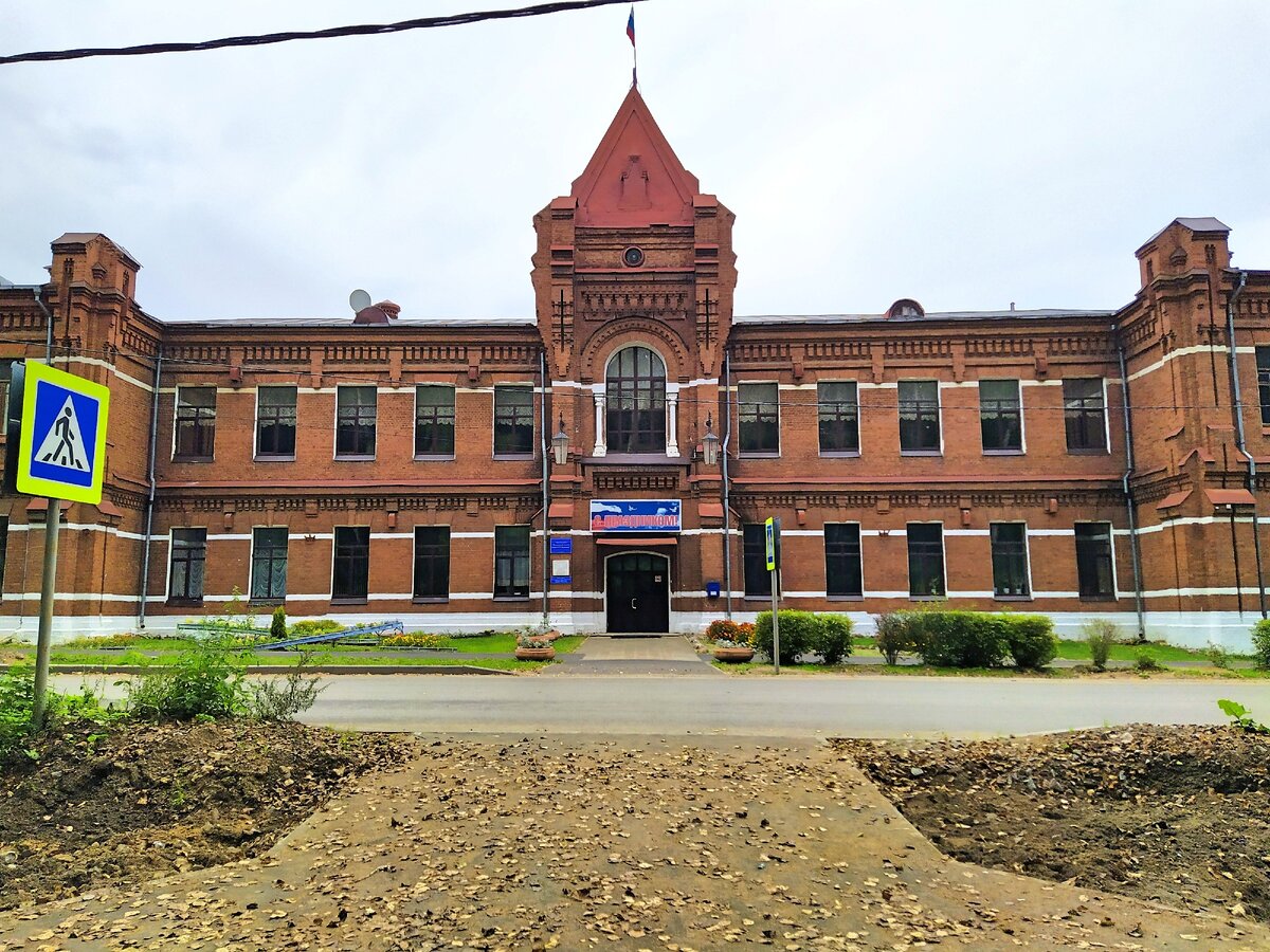 Учебное заведение