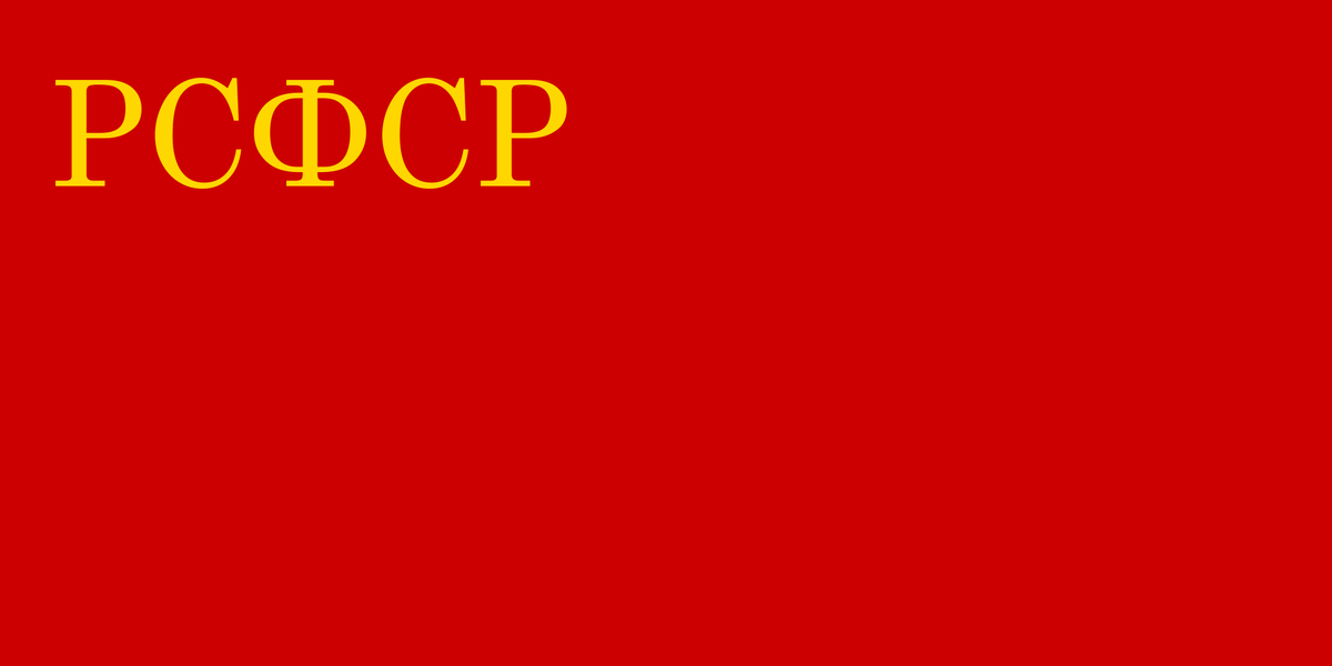 8 апреля — день Красного флага России. Как менялся его дизайн с 1918 года