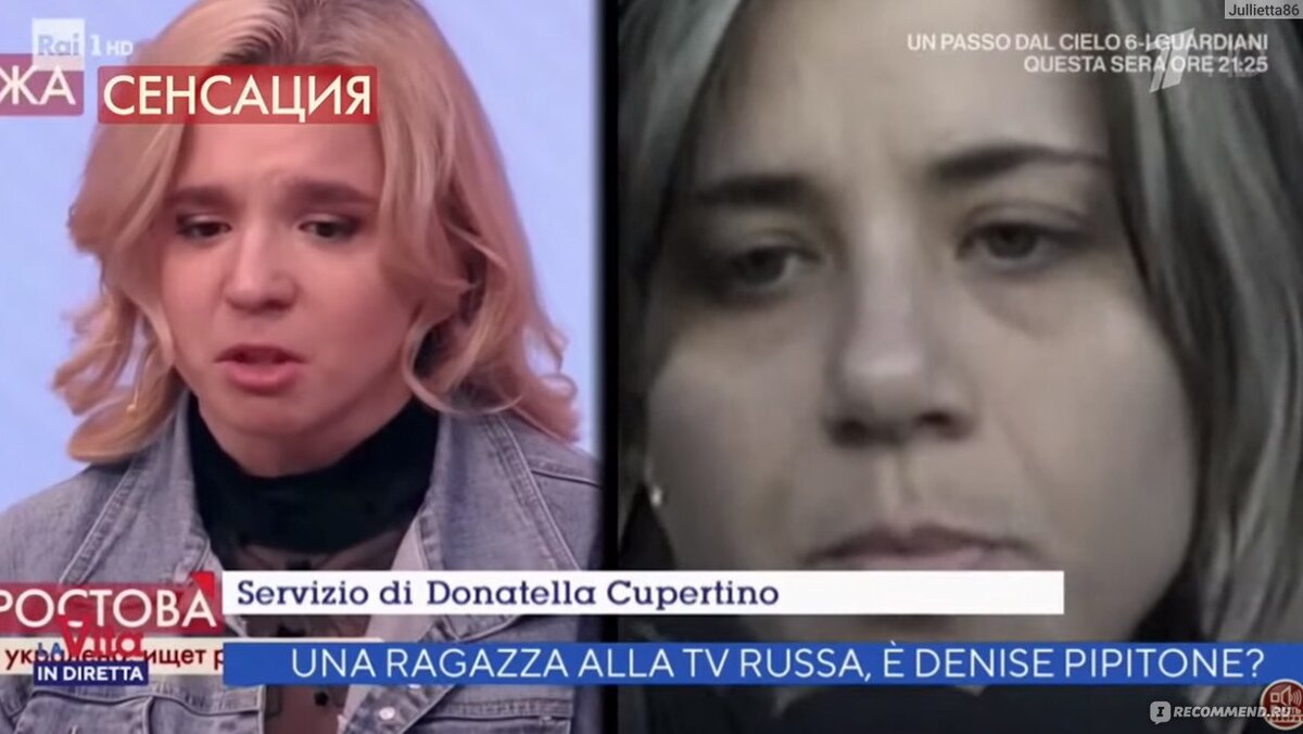 Источник:открытый доступ в Интернете. Сходство Олеси с матерью Дениз дает надежду.