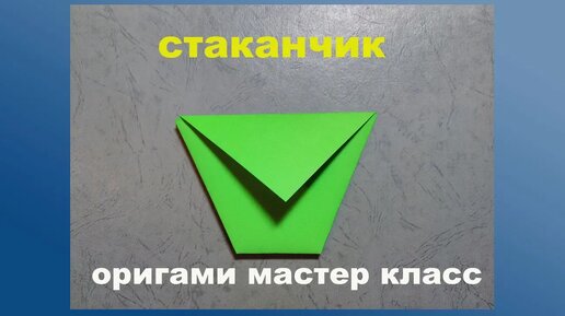 Бумажные стаканчики