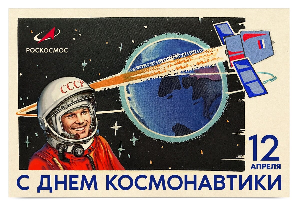 Фото: Роскосмос