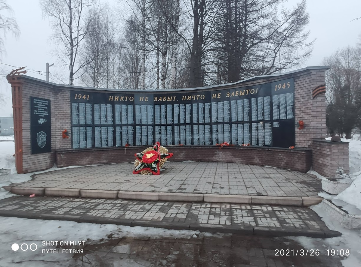 Доставка лодейном поле. Лодейное поле аллея славы. Лодейное поле военный городок. Лодейное поле Талалихина 10. Фонтан в Лодейном поле.