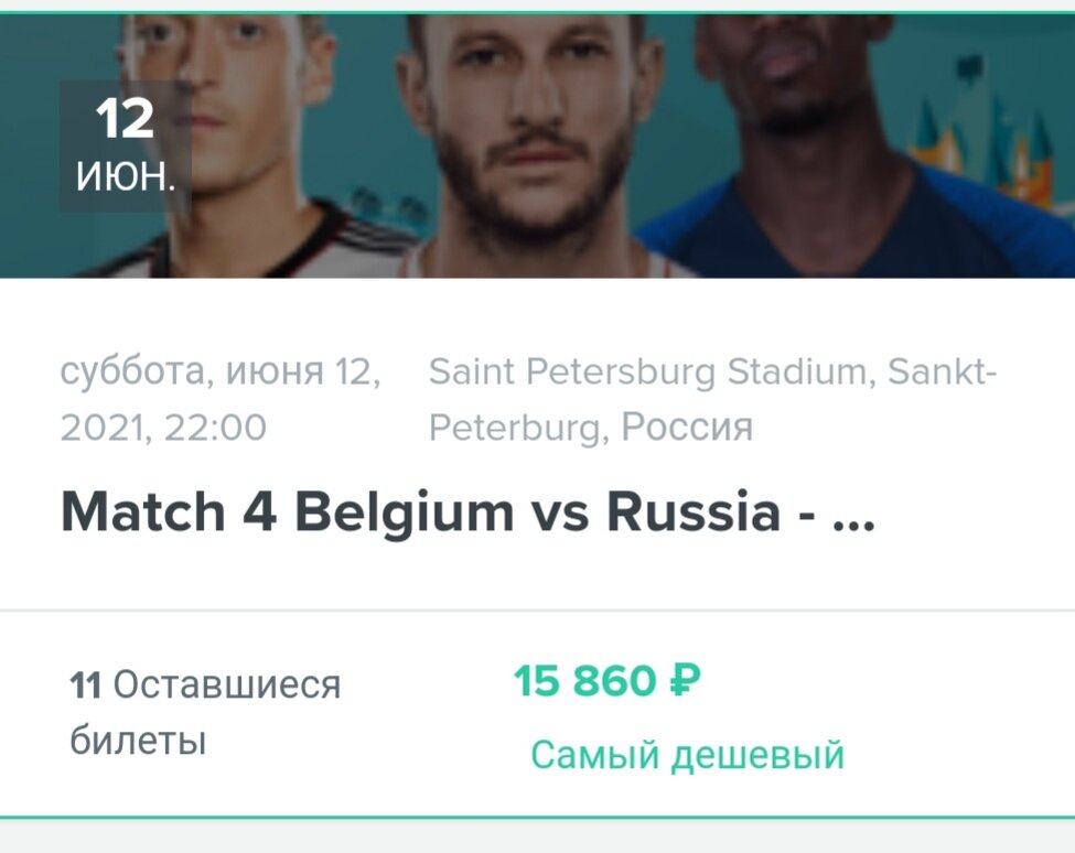 источник ticombo.com