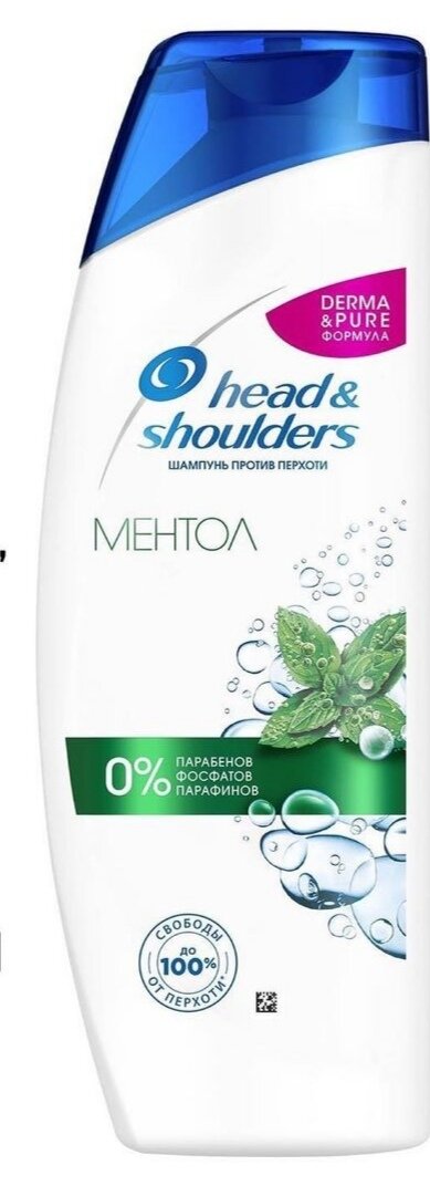 PH~6.5. Идеальный вариант для кожи, склонной к появлению перхоти. Шампунь не является основой терапии, но может стать хорошим дополнением. Помимо этого в составе есть ментол, который приятно охлаждает кожу, снимая ощущение зуда. Хороший, доступный шампунь с качественной очищающей способностью. 