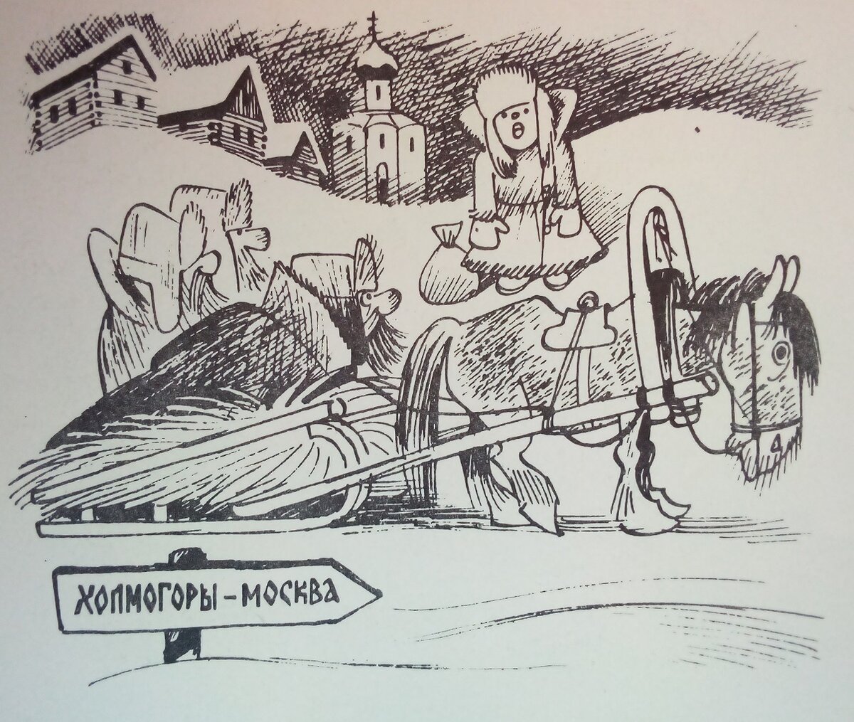 великие за партой карикатуры