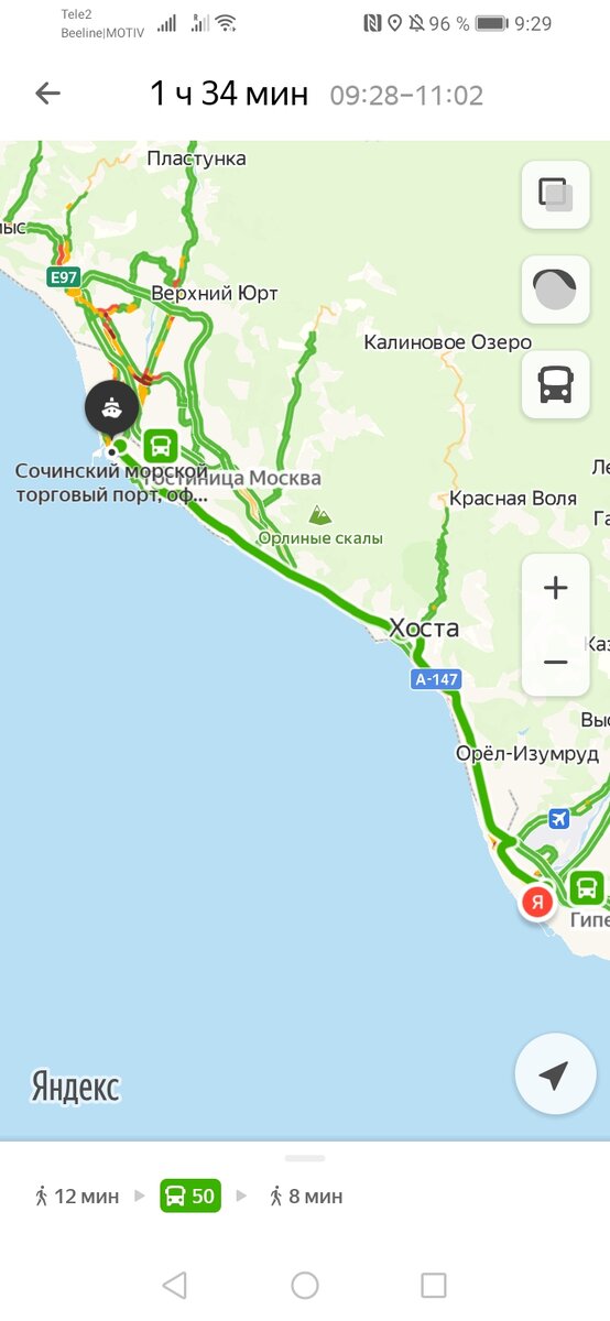 Наш маршрут 