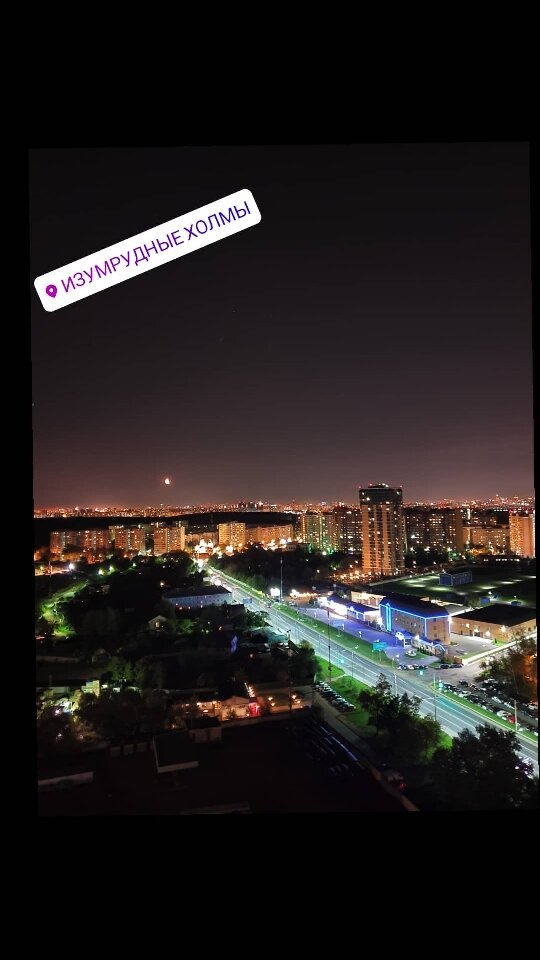 Вид из окна на ночной Красногорск