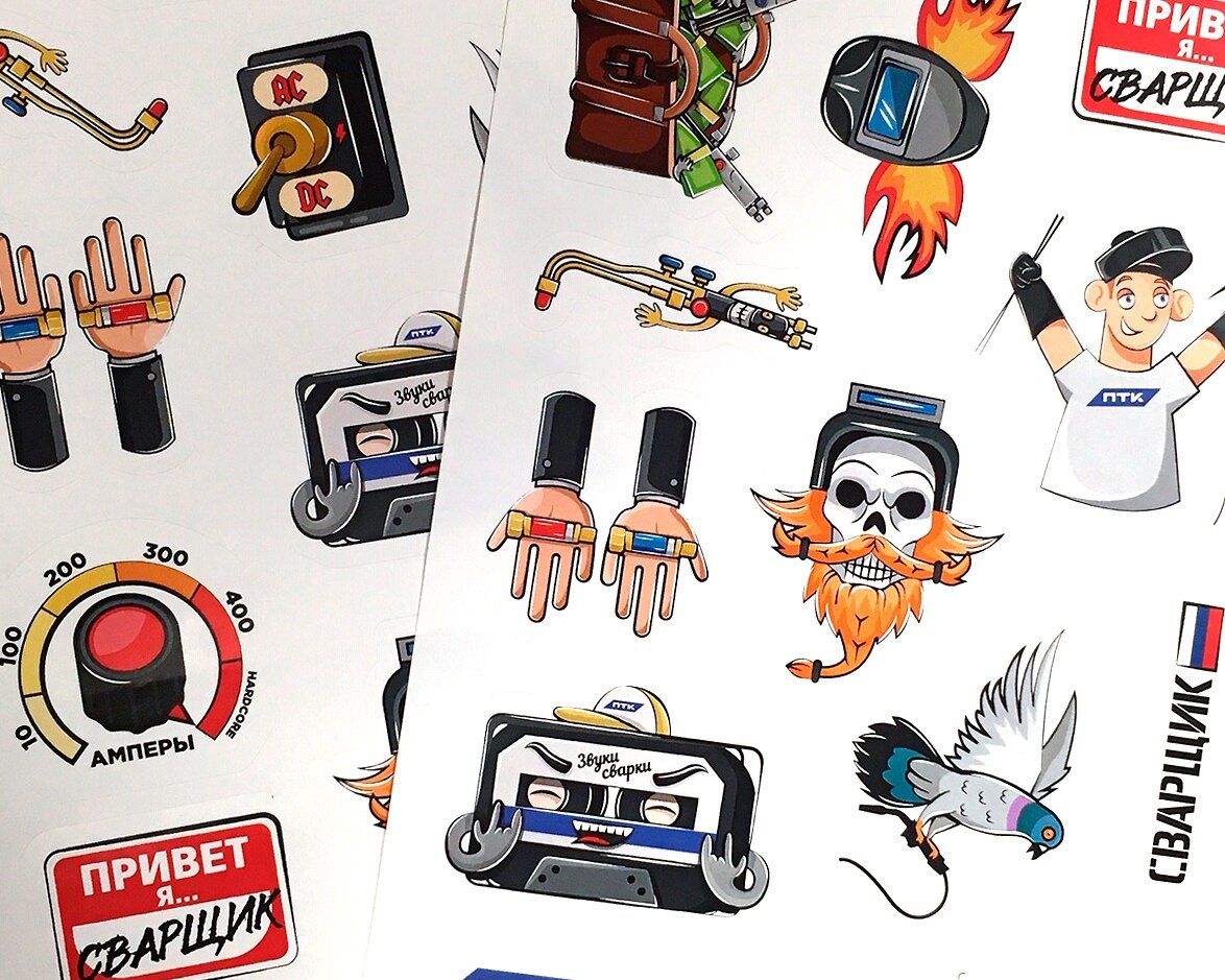  Стикерпаки для суровых парней из ПТК , производителей сварочного оборудования с 20 летним стажем!  Цифровая печать, белая матовая пленочная самоклейка Polylaser MW HS 450×320 215 гр. Плоттерная надсечка.