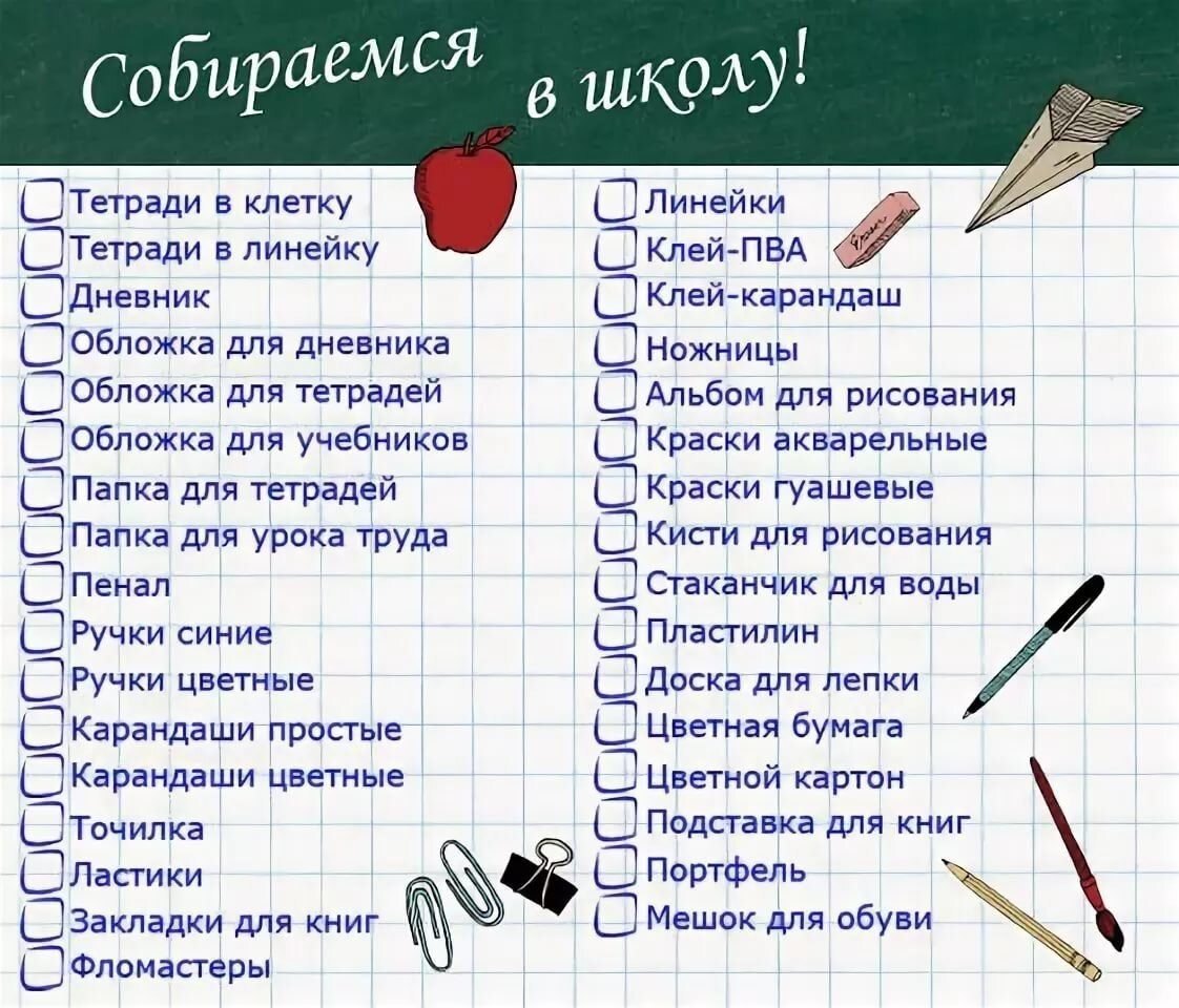 Пенал обложка для альбома