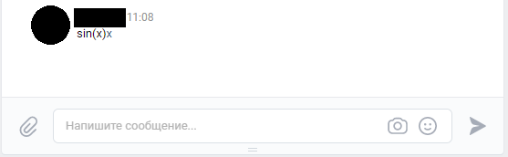 Вот что стало