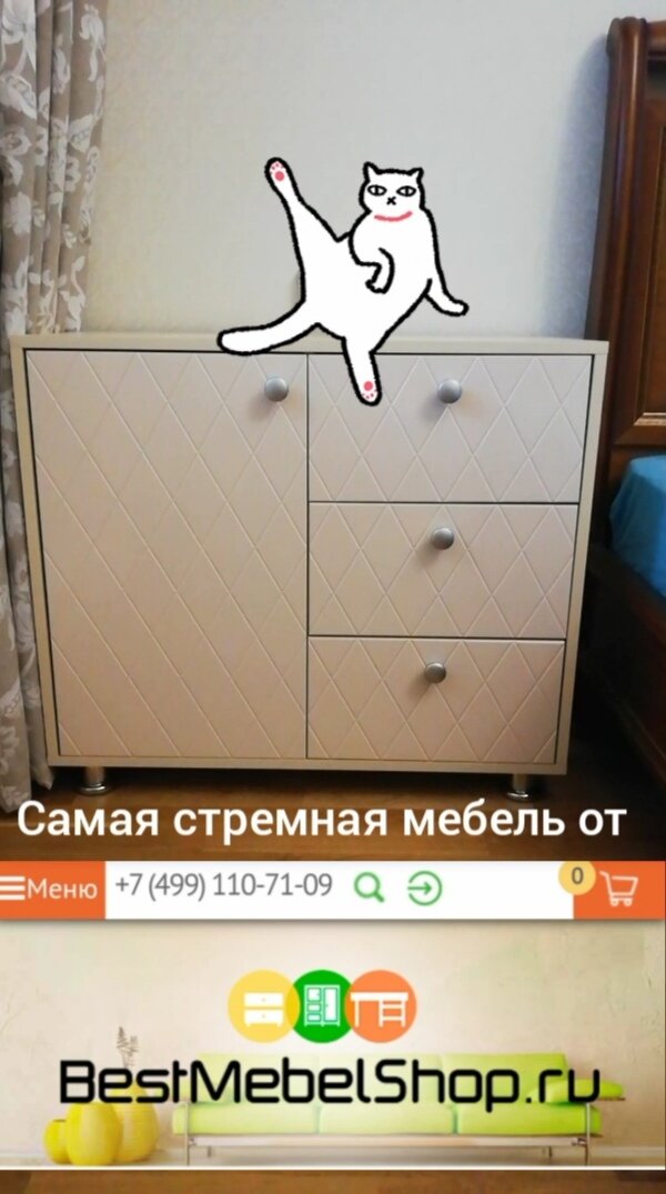 Листайте влево