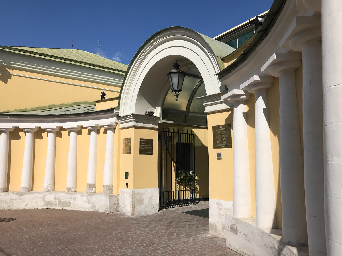 Усадьба Хрущёвых-Селезнёвых в Москве на Пречистенке