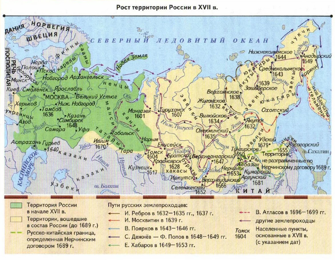 Российское царство. Карта Российской империи в 17 веке. Границы Российской империи в конце 17 века карта. Рост территории России в 17 веке. Территория России к концу 17 века карта.