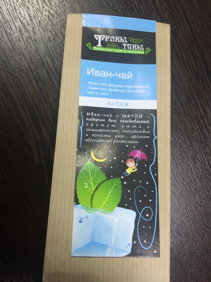 Купаж предполагает смешивание исходного сорта чая с другими, а также включение в смесь таких компонентов как травы, цветы, кусочки фруктов, масла, цедры и иных ингредиентов. Изначально смешивание применялось английскими торговцами, которые старались компенсировать недостатки чая, перевозимого по морю из Индии в Англию. Сырье за время путешествия успевало отсыреть, потерять аромат и крепость. Такой чай смешивался с привозимым по суше через Россию и восточные страны. Это помогало повысить его качество, разнообразить ассортимент. Теперь же купажирование призвано решить следующие задачи: изменение вкуса или аромата напитка, создание баланса нот по этим характеристикам; увеличение или минимизация его крепости; появление нового вкуса или приведение к старому стандарту (например, при временном изменении качества какого-либо компонента); составление типичного бленда (популярного и востребованного); исключение нежелательных нот во вкусе или аромате; подведение смеси под определенную ценовую категорию. При промышленном купажировании специалисты занимаются выделением вкусов для группы потребителей, созданием точной рецептуры смешивания, дегустацией и продвижением сырья. Процесс может быть и любительским, когда вкус подбирается, исходя из личных предпочтений, а строгой рецептуры не имеется. 