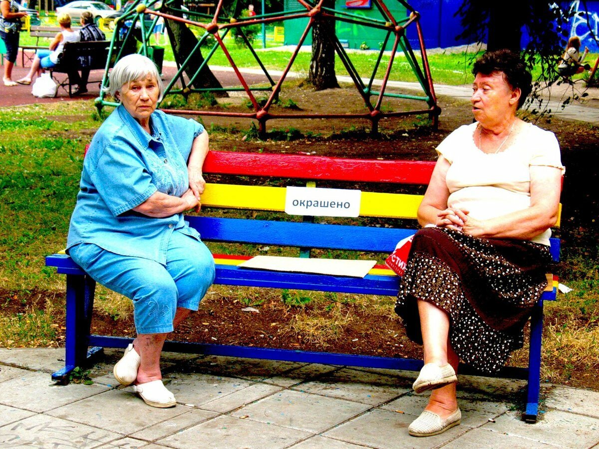 Казалось бы, просто слово. Но это слово - пропасть.