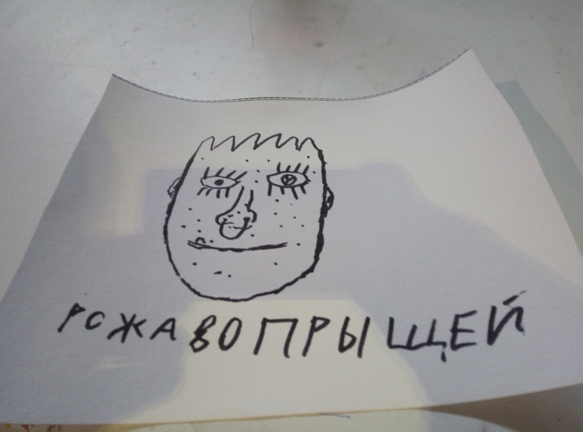Фото из личного архива