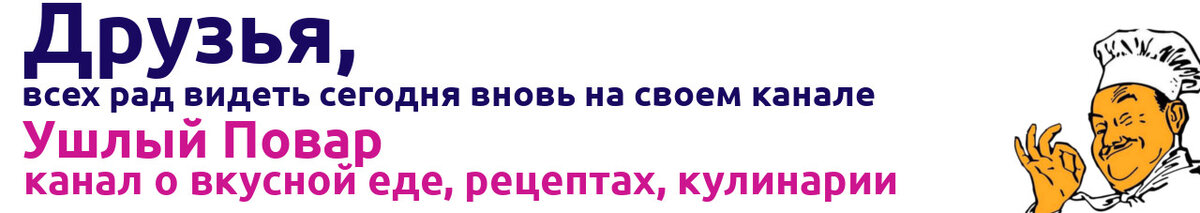 Сегодня с вами приготовим классический лагман из говядины. Наш рецепт пошагово описывает как приготовить замечательный лагман дома.