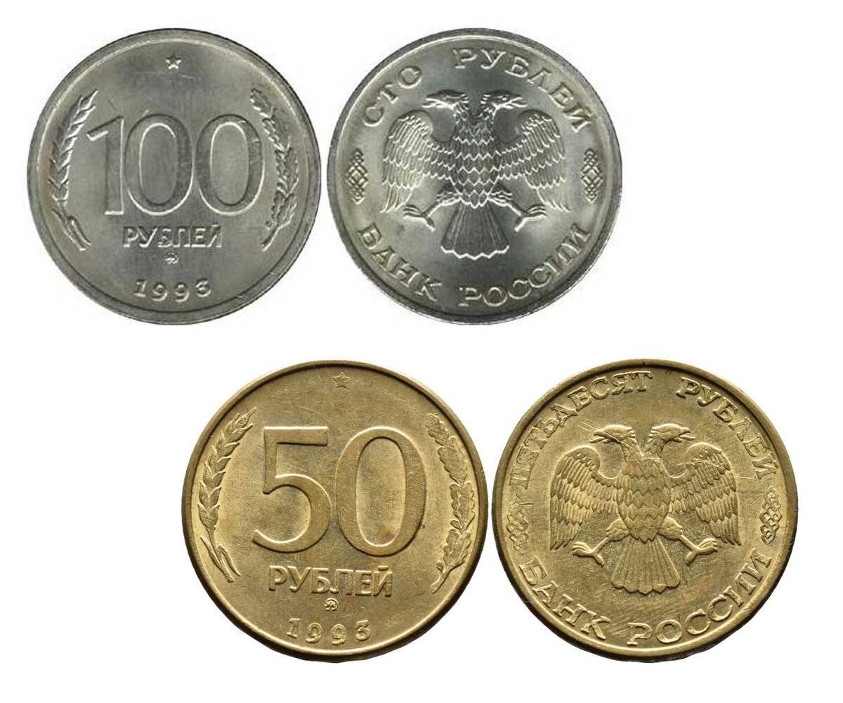 Монеты ЦБ 2022