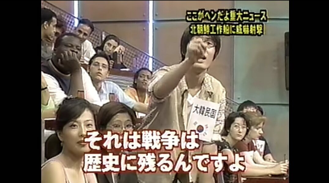 Кадр из передачи с иностранцами. Их сидела целая толпа, и они постоянно дискутировали. Говорили друг с другом на японском. 