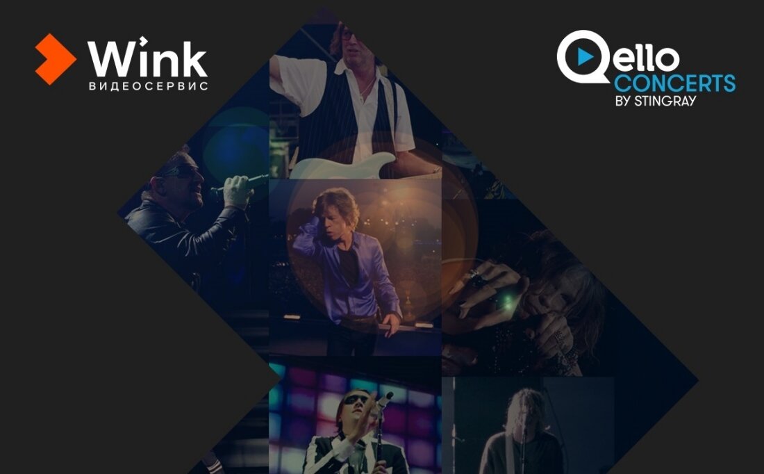  Wink будет показывать концерты мировых звёзд от Qello Concerts by Stingray