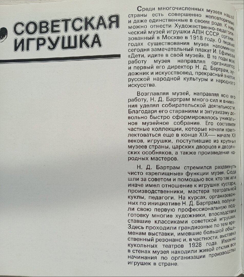 Полный текст предисловия на русском языке
