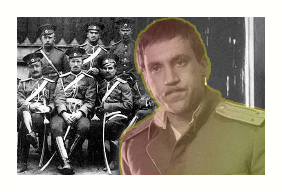 Где служили два генерала. Александр Брусенцов, ПОРУЧИК. Служили два товарища ПОРУЧИК Брусенцов. ПОРУЧИК Брусенцов Высоцкий. Офицер Брусенцов