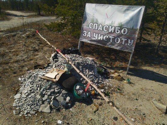 ФОТО: VK.COM ПРО НАДЫМ САМОЕ ИНТЕРЕСНОЕ