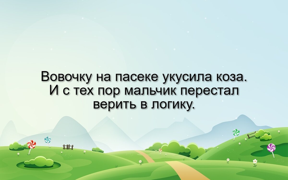 Продолжить поднять