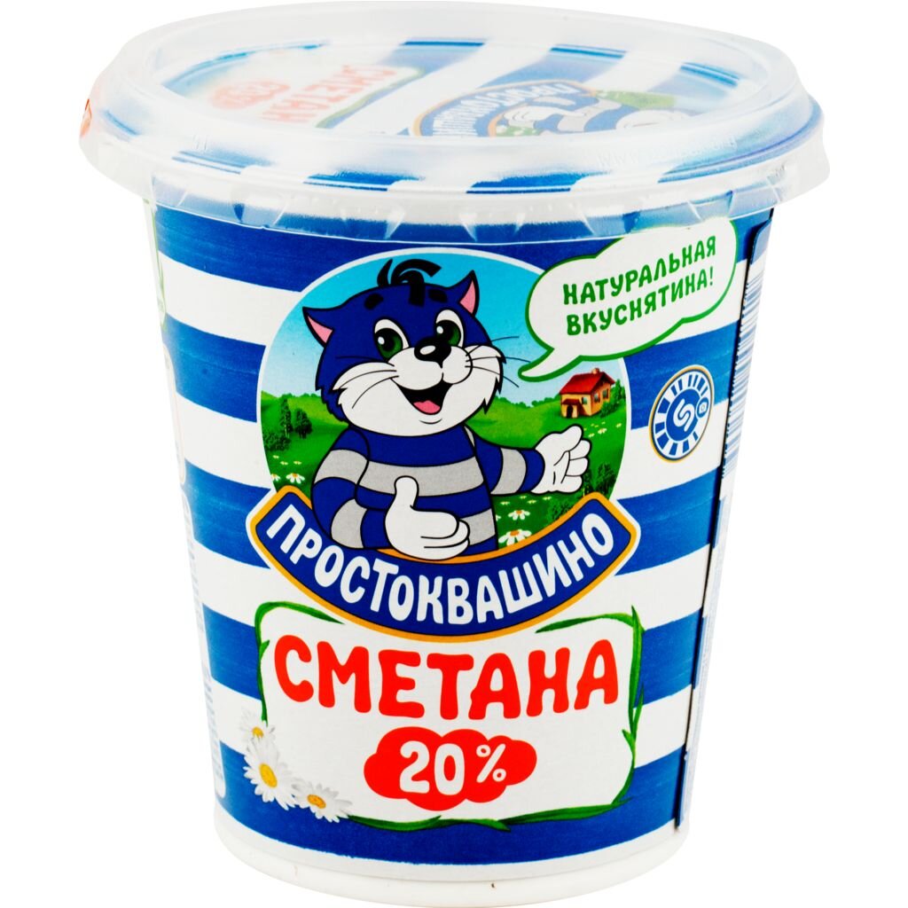 Сметана вкусно. Сметана Простоквашино 20 315г. Сметана Простоквашино 20% 300г. Сметана Простоквашино 20% 180г. Простоквашино сметана 15%.