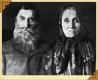 Родители Иоанна Поммера