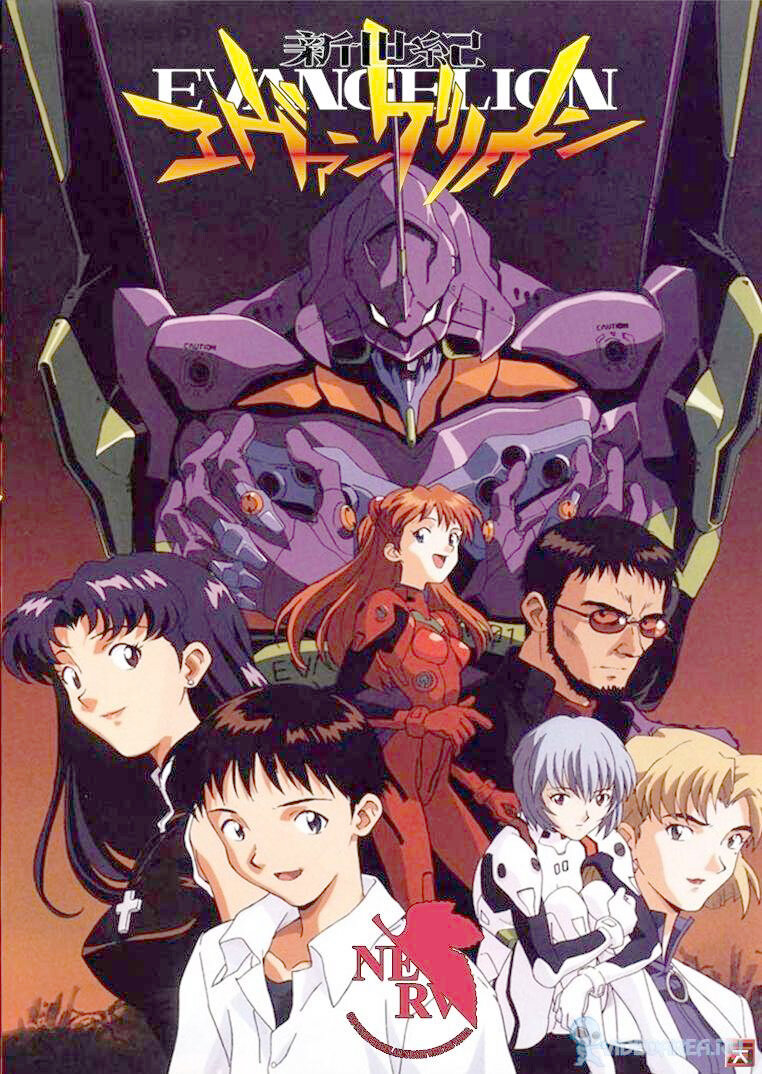 Евангелион 