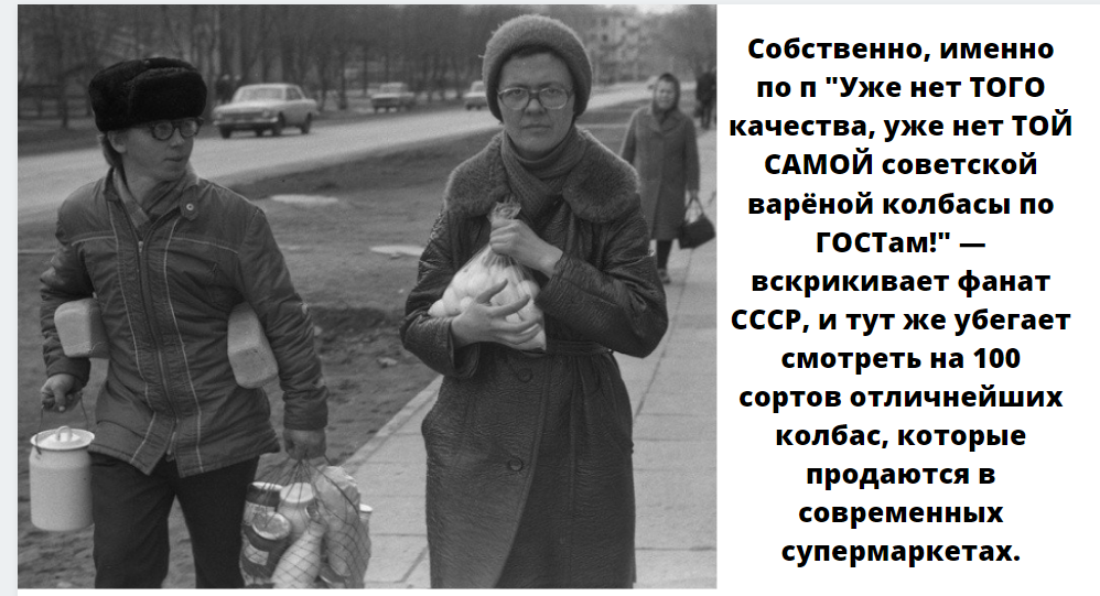 Цитата из интернета