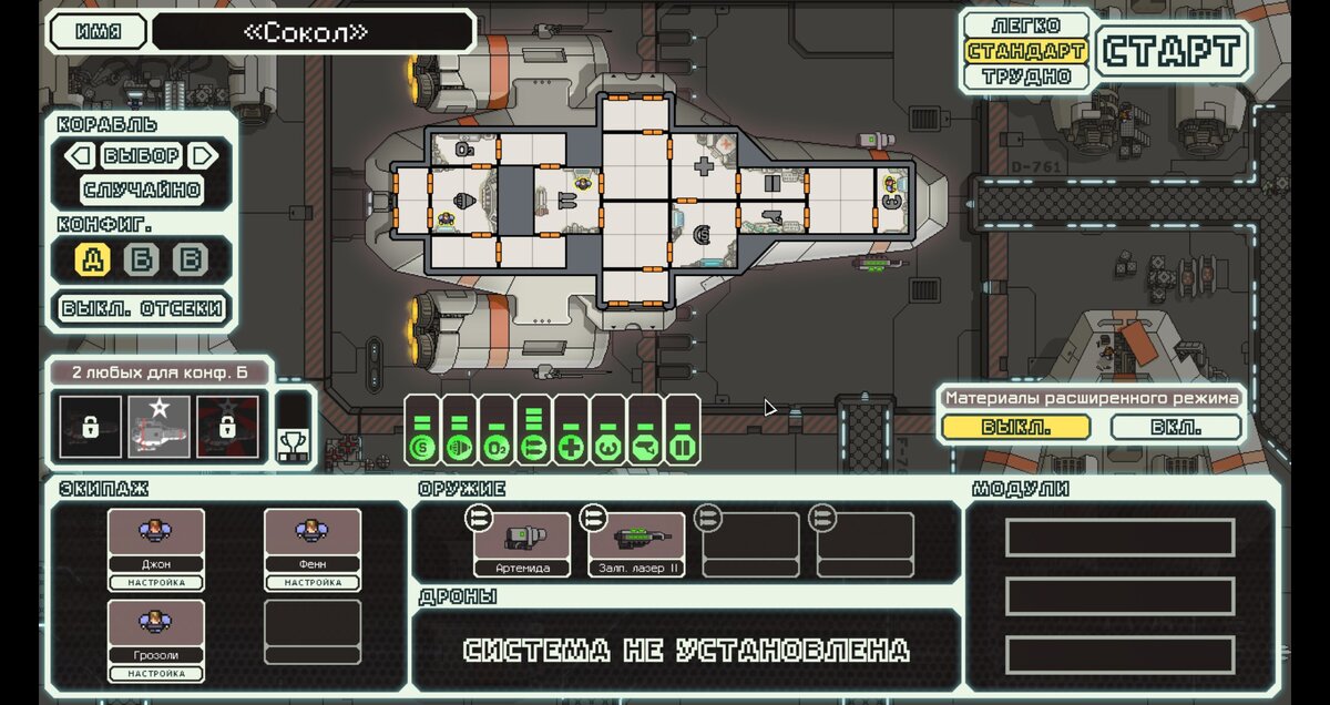 Корабли здесь выглядят по-разному, но все они плюс-минус в одном стиле. Хотя, казалось бы, что у разных