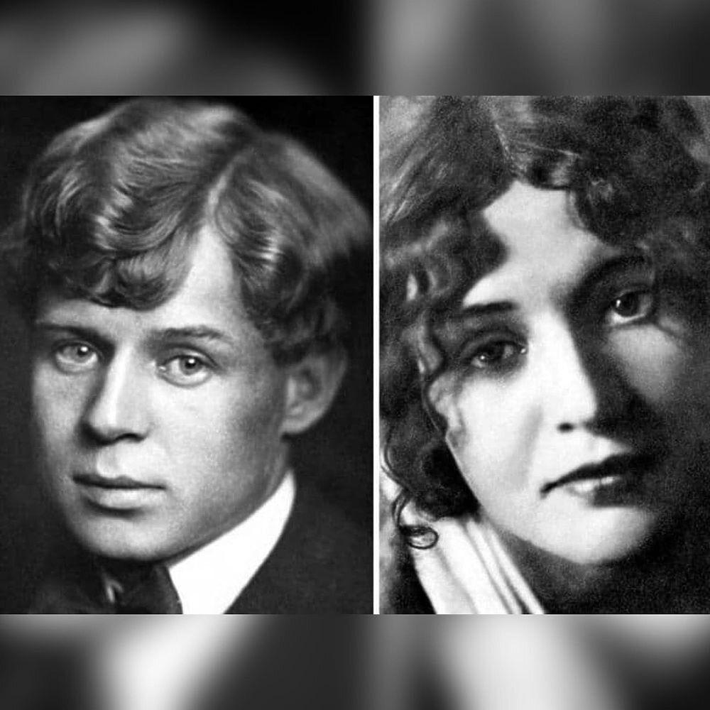 Сергей Есенин и Зинаида Райх. 