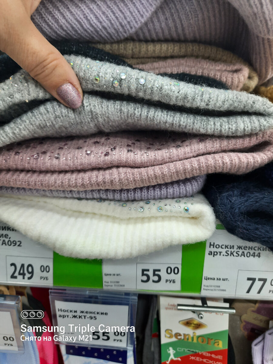 Шапки с бусинками