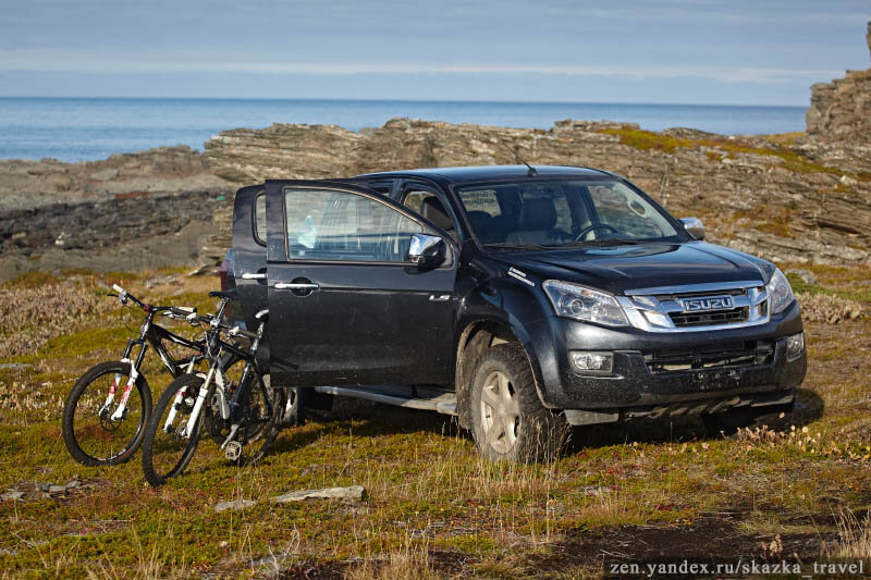 Приехал на край земли