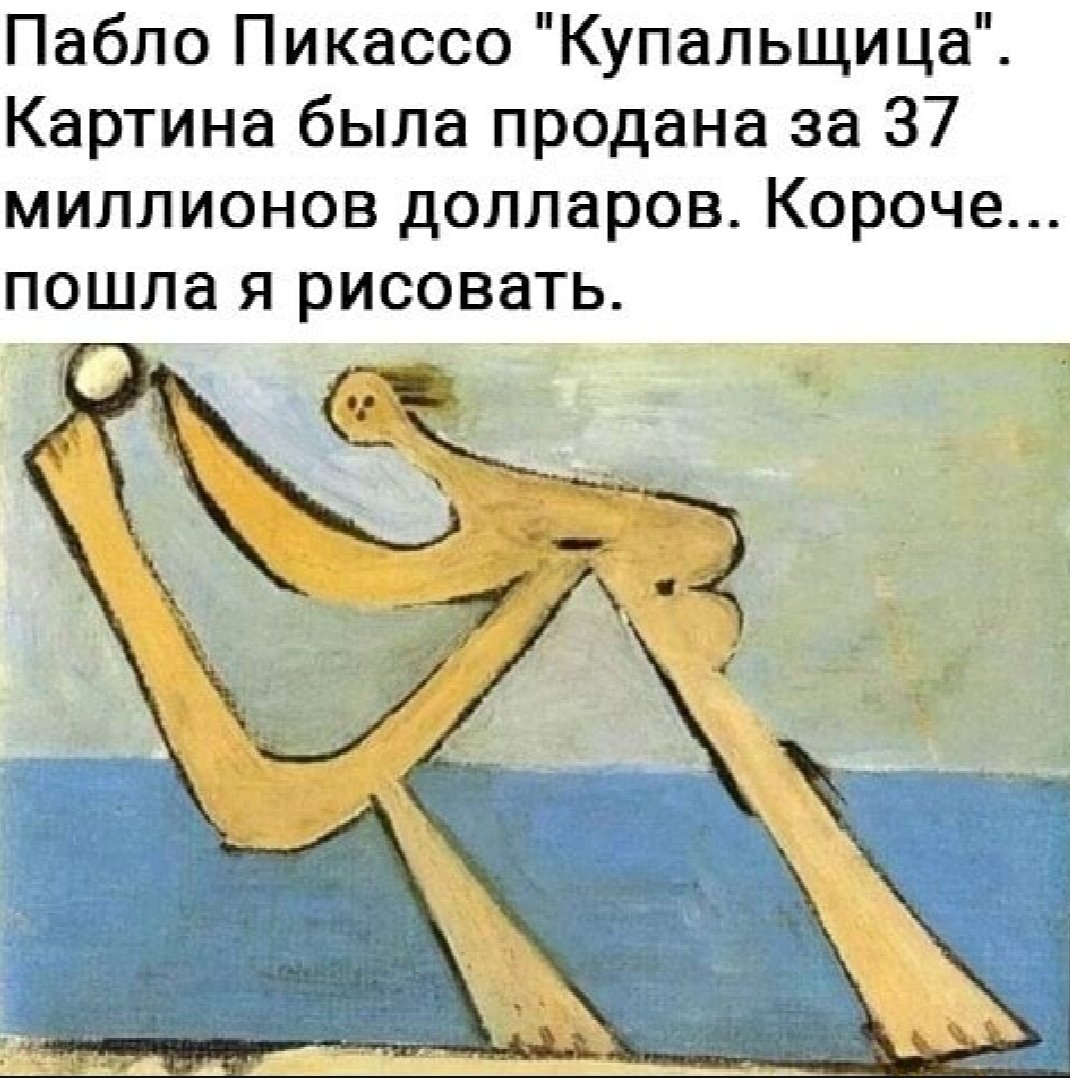 из интернета