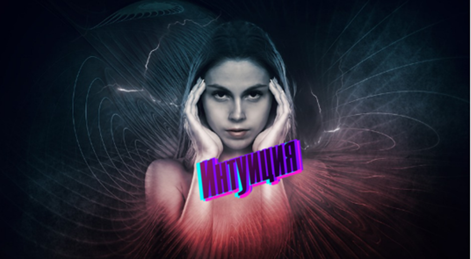 Оригинальная картинка для оформления публикации взята с сайта pixabay