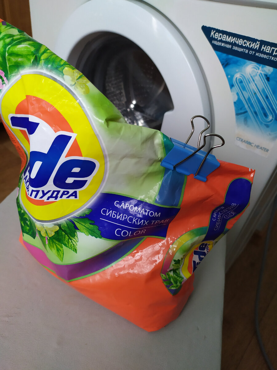 Зажимы, которые я использовала