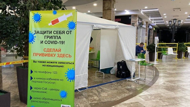 Фото: Муксун.fm Медикам ХМАО предложили делиться стимулирующими выплатами за вакцинацию